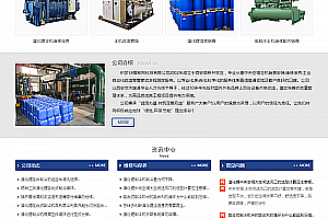 织梦蓝色机设备行业通用织梦dedecms模板