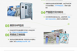 织梦营销型环保产品净化器企业网站织梦模板