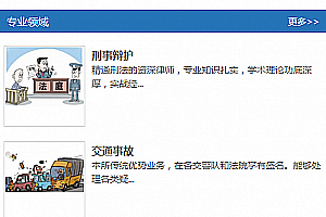 织梦蓝色企业通用单独手机织梦dedecms模板