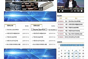 织梦贵金属黄金白银大宗商品网站织梦dedecms源码