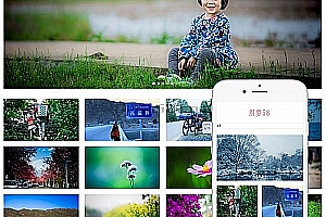 织梦响应式户外摄影类织梦dedecms模板(自适应手机端)