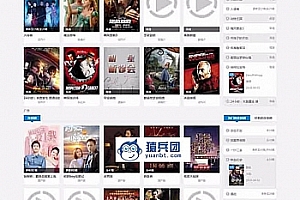 苹果CMS8x影视电影网站源码自适应手机模板