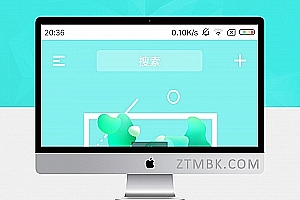 HYBBS论坛是一个非常漂亮的论坛程序模板源代码,带有支持微信微信官方账号的插件,小程序,APP