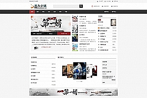 PTCMS4.2.8二开优化模板黑色款模板