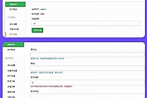 PHP素材资源分析平台源代码V8.0第三方平台下载千图网千库网等素材网站下载站