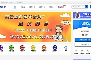 非常不错的一款问答系统v3.7 ask2在线问答解惑系统网站源码