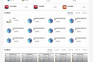 首发仿小刀资源网带前端会员投稿审核仿小刀娱乐网站模板源码