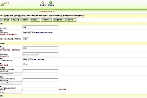 最新万能镜像系统最终版站群利器 免授权无域名绑定限制