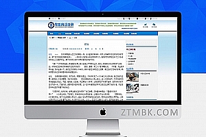 二开版PHP零距离泛目录程序源码 开源无限制 最强泛解析站群,内附安装教程