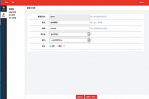 仿百度网盘文件管理系统.NET源码+分享功能+会员功能【已测试