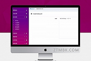 云赏V7.0微信视频打赏系统源码已测试完整无错版
