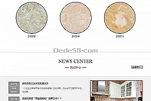 织梦医疗健康管理类企业织梦dedecms模板(带手机端)