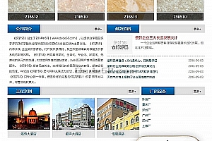 织梦企业实验科技研究类网站织梦模板(带手机移动端)