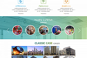 织梦机械机电类企业通用源码