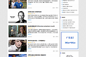 织梦大气微电影类织梦分享模板