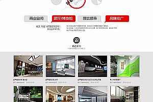 织梦展览类企业公司网站织梦模板