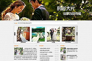 织梦大气影楼摄影企业网站模板