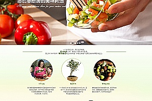 织梦绿色大气生物科技产品类企业织梦源码