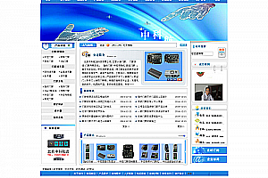 织梦简单大气监控门禁类企业通用织梦源码