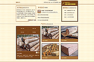 织梦木材建筑类企业网站织梦源码