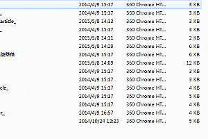 织梦教育辅导培训机构学校类企业织梦模板