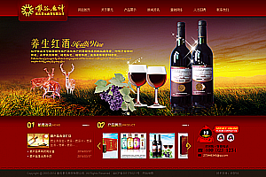 织梦dede织梦红色极品酒类食品企业网站源码