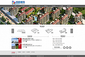 织梦红灰色建筑设计类企业通用织梦整站模板