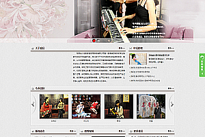 织梦大气黑色胎教教育机构类企业织梦模板