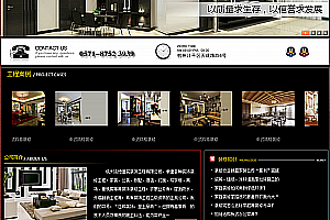 织梦大气装修装饰装潢企业网站织梦dedecms模板