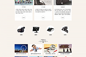 织梦大气教育培训学校类网站织梦模板