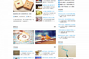 织梦宽屏大气简约风格的织梦网站模板