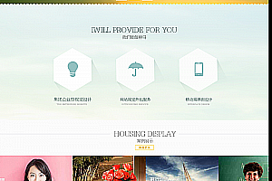 织梦HTML5简约网络工作室网站织梦cms模板