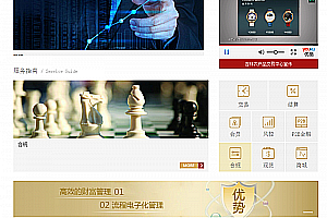 织梦原有动态数据自动调用贵金属金融类织梦模板
