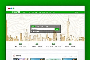 【地方房产系统】7月开源系统多城市房产房市营销推广系统源码修复版自适应移动端