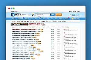 【仿么么街货源客网站】蚂蚁分类信息系统二次开发微商货源网整站完整源码自适应手机端