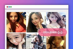 【附近人交友系统】全新附近人全自动问好视频聊天+智能机器人交友网站源码适用免签付款带实例教程