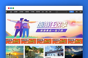 【720全景云系统】 价值800元超完整全景系统可生成小程序带PC端+新手搭建教程