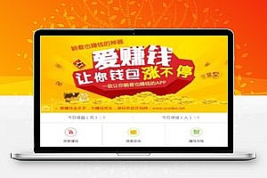 【自动赚钱广告机 / 刷广告阅读得收益】新版金多多广告机源码看广告看新闻赚钱自动赚钱广告机源码自动刷广告阅读收益