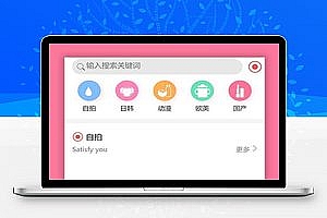 【云赏包天打赏】8.2微赏包天月季年微赏会员版影视系统点播付费