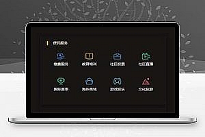 【CAGI虚拟币】理财H5网站区块链投资分红源码