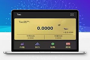 区块链源码交易中心系统plustoken种类新版本农场/牧场游戏