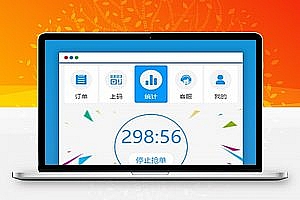 【独家亲测源码】码商跑分源码6.0.2多功能PHP跑分系统源码分享