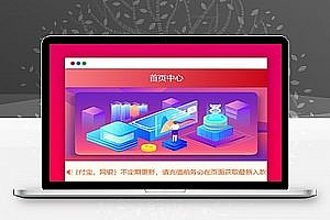 微信支付宝跑分抢单支付接单源码可封打包APP跟IOS