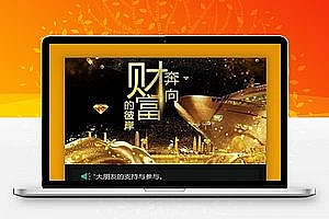 区块链挖矿系统交易中心带推广分成源码分享下载