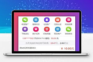【亲测源码】橙色UI悬赏任务平台系统源码完美运营站长亲测支持封装APP