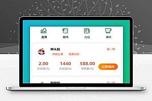 【亲测源码】绿色UI区块链理财养鹅学习版系统源码