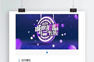 骑士贷借贷网站源码 自带分销推广【站长亲测】