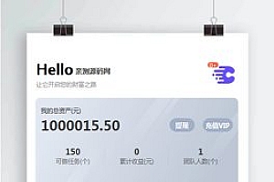 最新修复运营版抖音快手短视频点赞任务平台源码+免签支付接口【站长亲测】