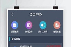 Thinkphp黑色cbt云矿机区块链挖矿源码、云矿机区块链挖矿、Thinkphp区块链挖矿源码、黑色CBT运矿机挖矿源码、区块链挖矿源码