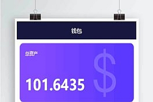 宠物区块源码】亲测2020区块链养我吧、完美运营区块宠物运营级源码、直接服务器打包带教程